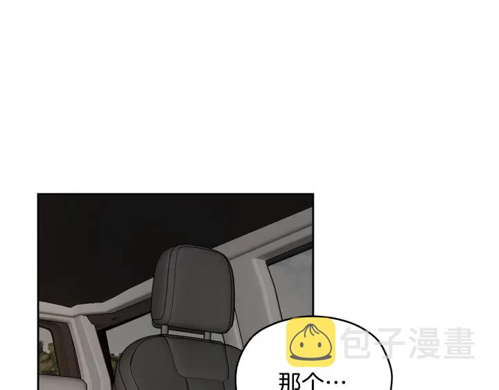 第17话 天天都甜96