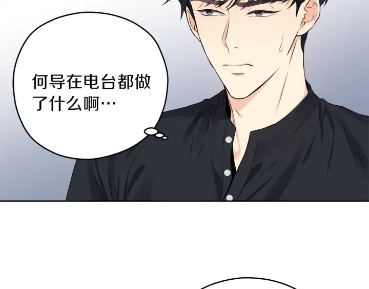 第12话 依靠我吧31