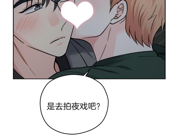 第39话 开溜49