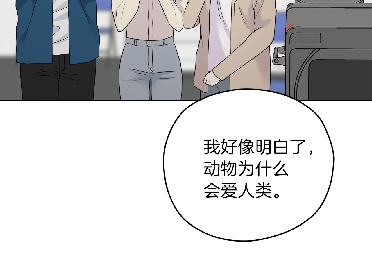 第59话 希望135