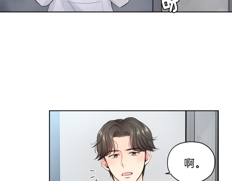 第4话 三个臭皮匠23