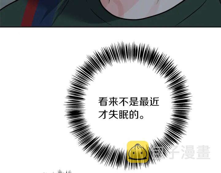 第40话 专业接盘侠31