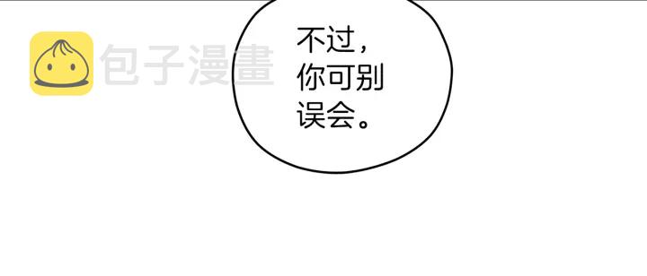 第23话 委屈质问58