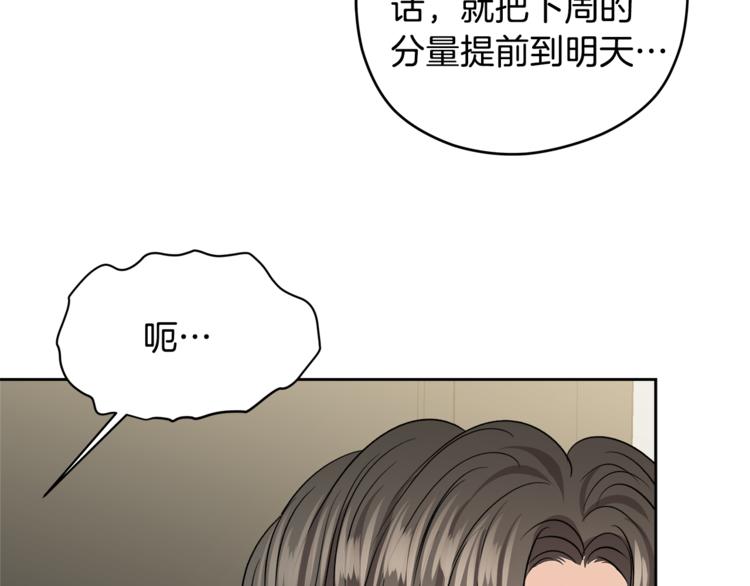 第33话 新认知5