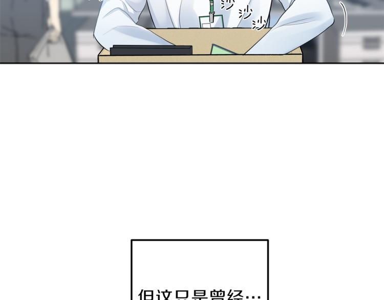 第1话 命运124