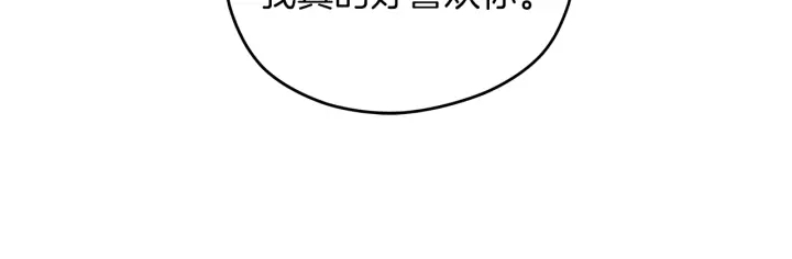 第25话 误会大解除110