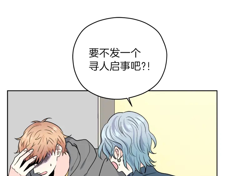 第48话 搜寻26