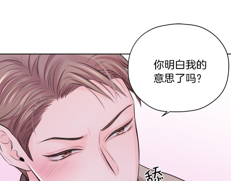 第4话 三个臭皮匠110