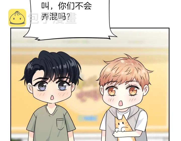 第27话 哥哥16