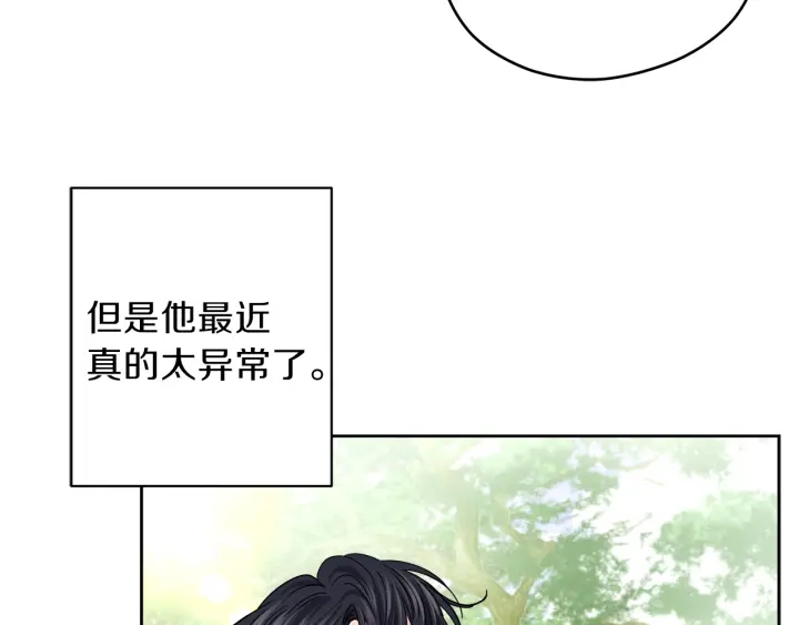 第41话 室外约会124