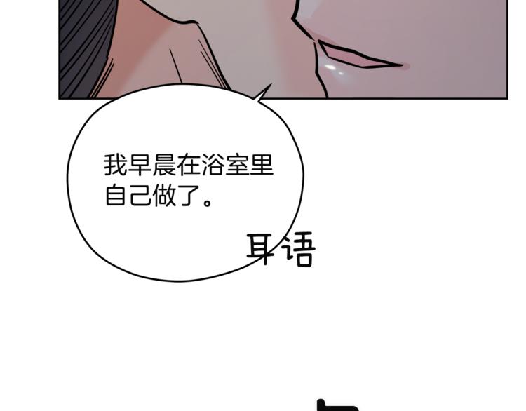 第39话 开溜31