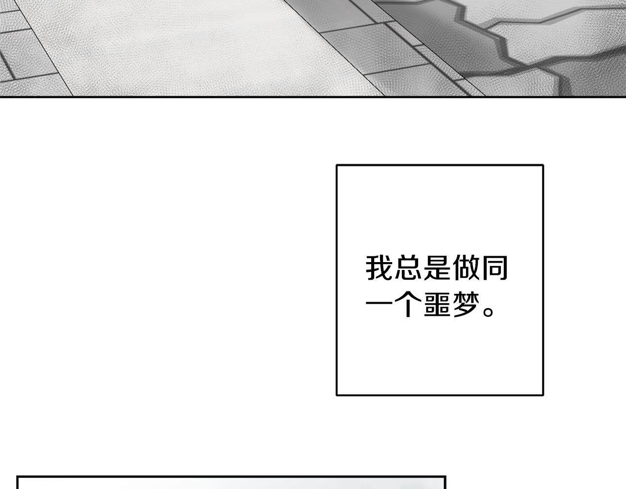 第55话 时空交错5