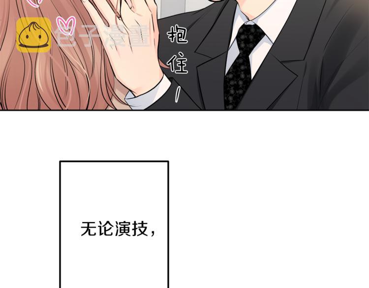 第1话 命运66