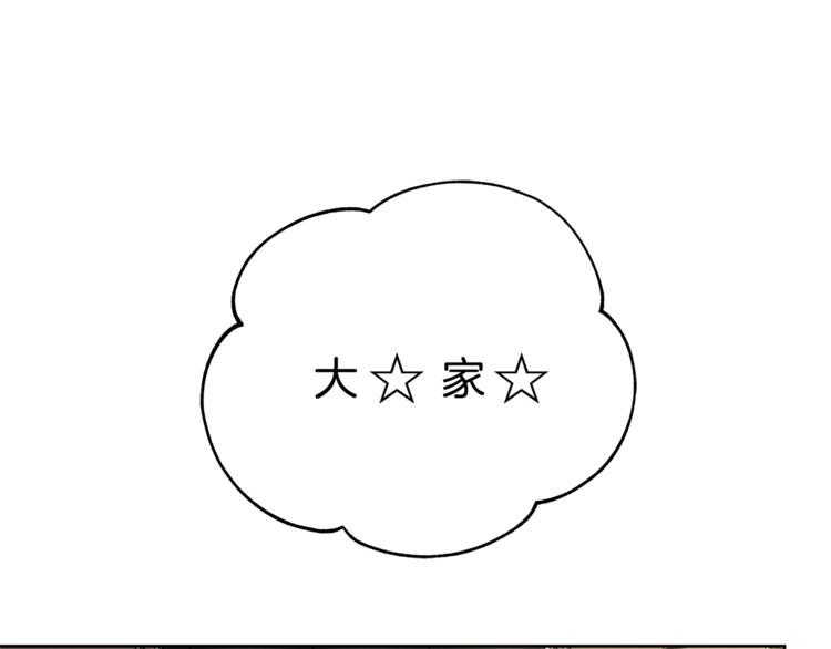 第38话  你的温柔3