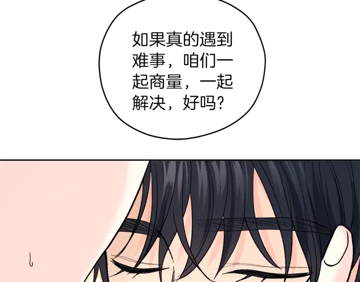 第42话 活在当下72