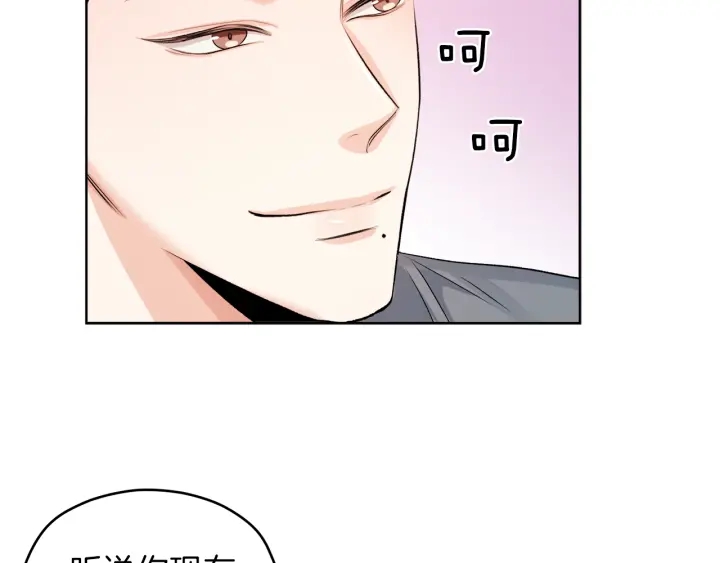 第 11 话 拍摄现场103