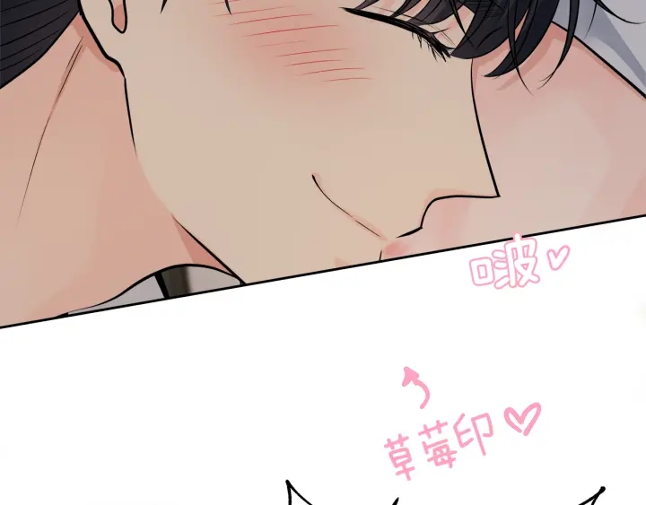 第26话 特辑嘉宾34