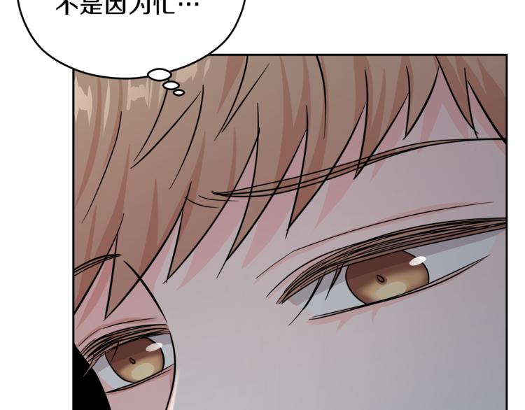 第38话  你的温柔109