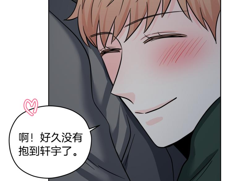 第38话  你的温柔100