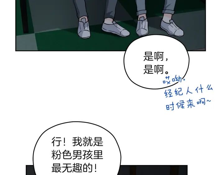 第40话 专业接盘侠6
