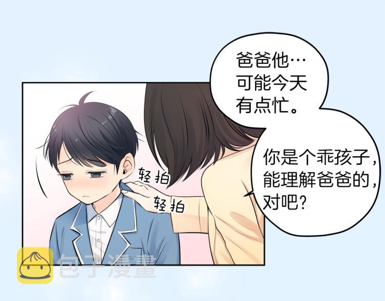 第1话 命运9