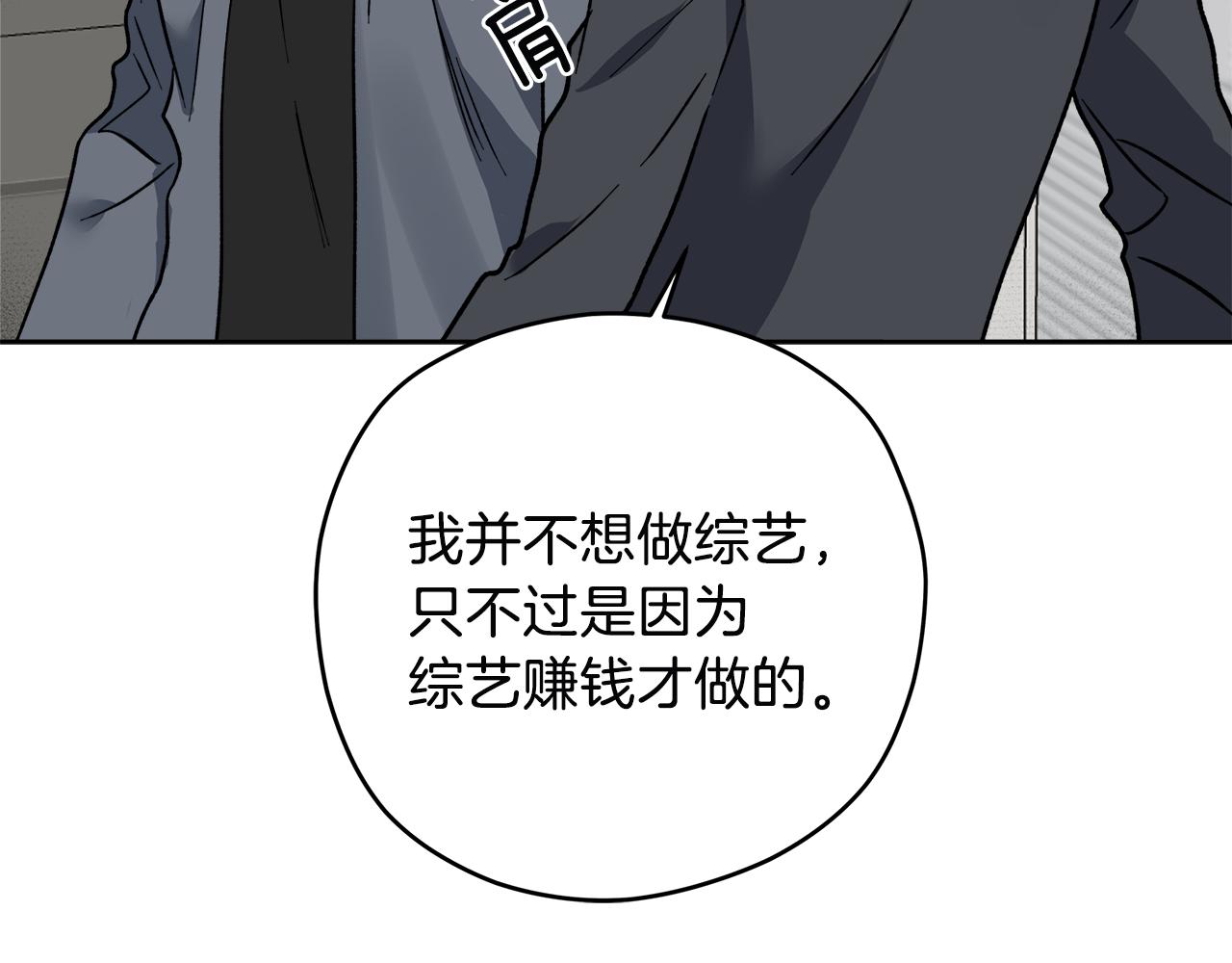 第56话 挺身而出72