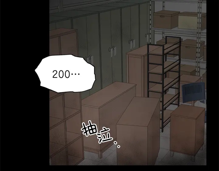 第47话 何去何从81