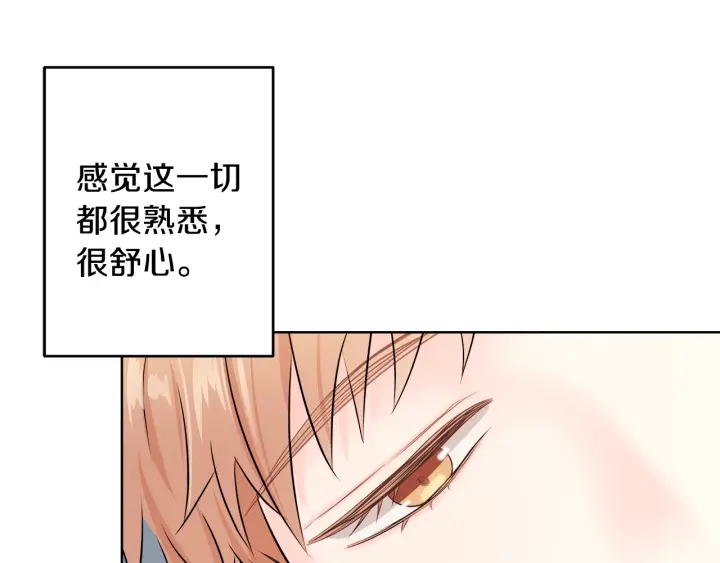 第16话 初次做客126