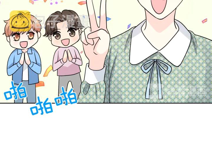 第26话 特辑嘉宾126