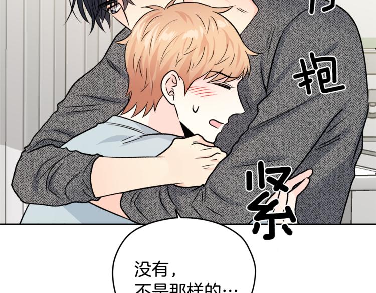 第32话 前任心计69