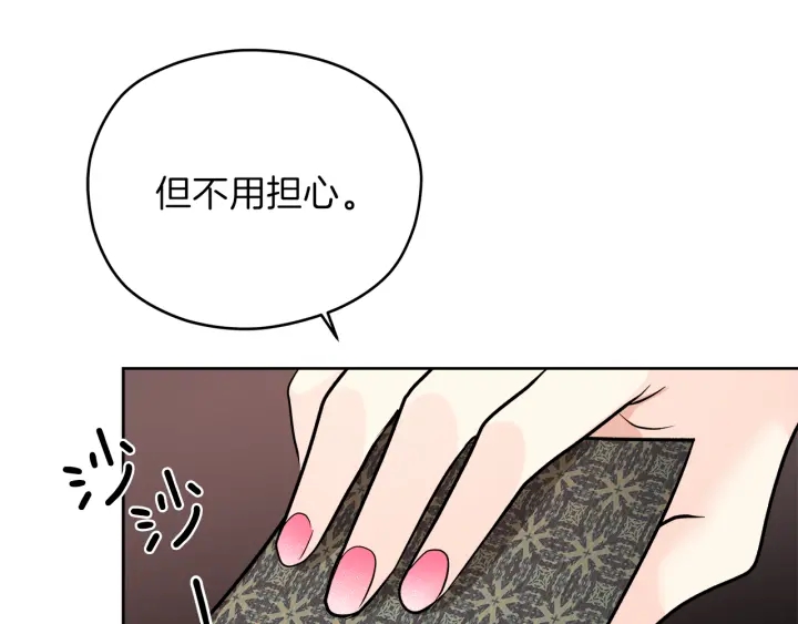 第27话 哥哥122