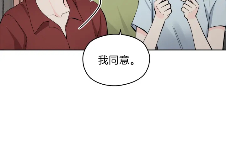 第28话 片场开挂97