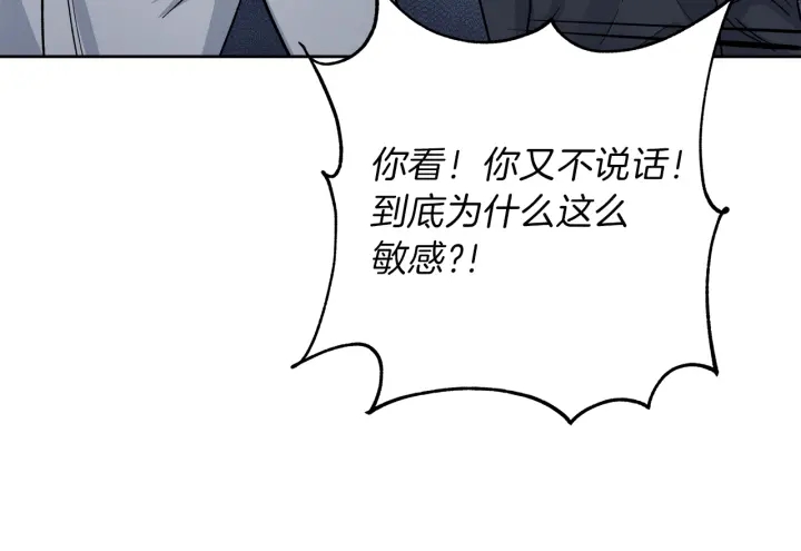 第46话 守护32