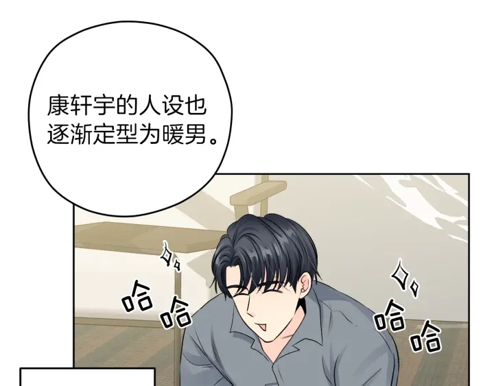 第 11 话 拍摄现场6