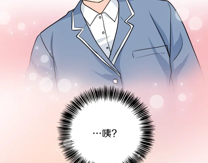第27话 哥哥54