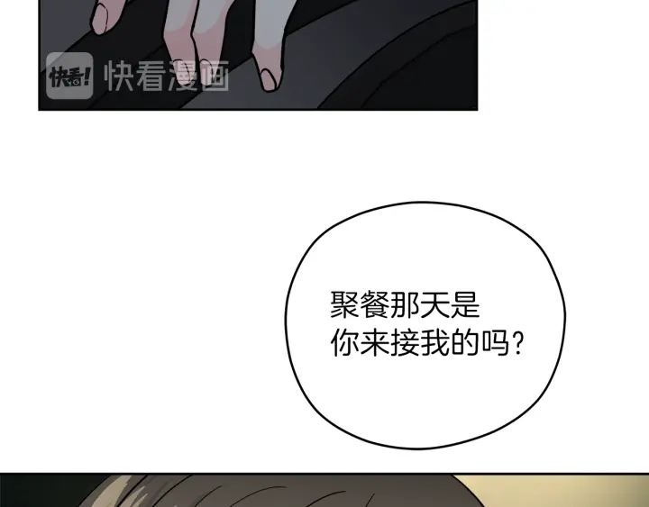 第53话 质问21