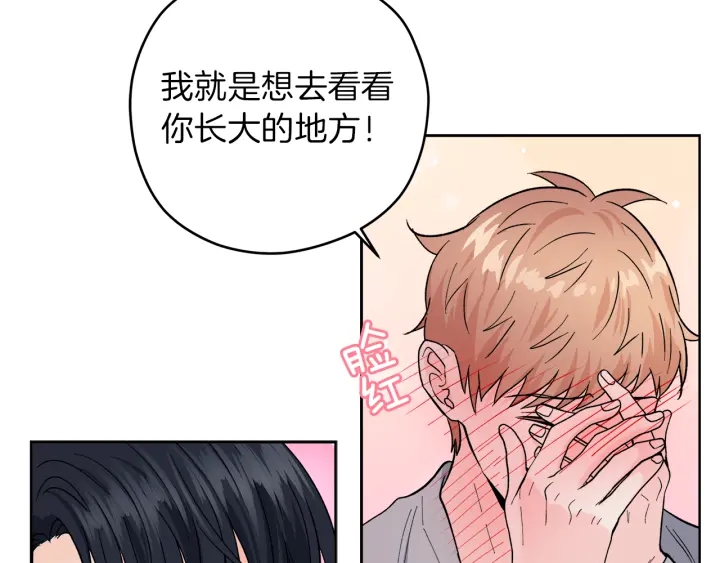 第43话 泪奔41
