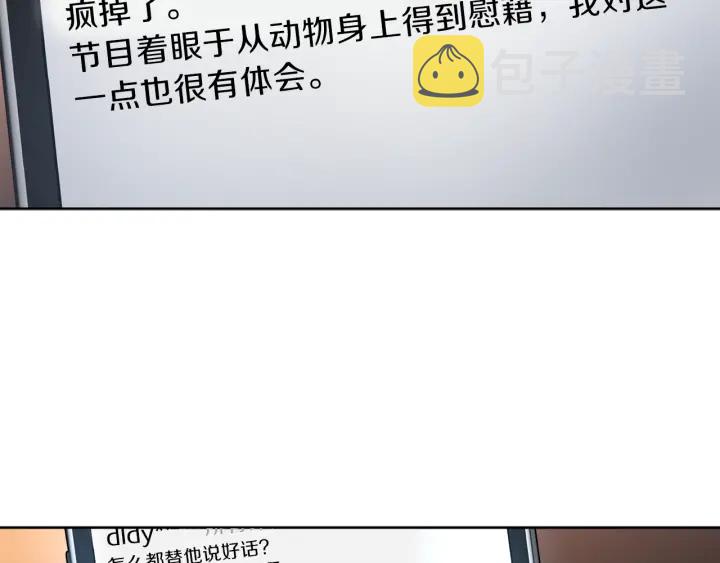 第15话 轻轻一吻112