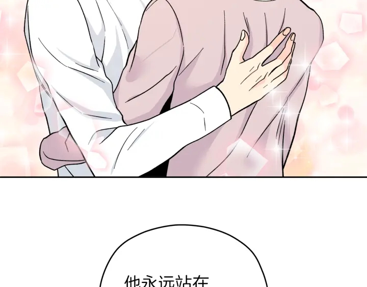 第51话 所有的第一次61