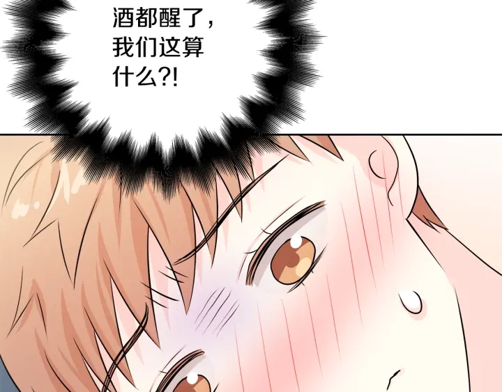第16话 初次做客103