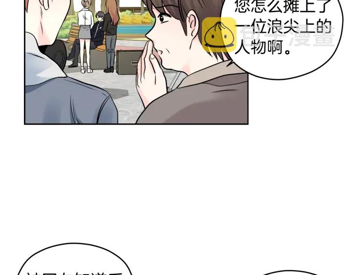 第8话 拍摄第一天38