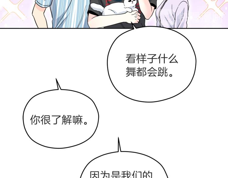 第37话  一语成谶31