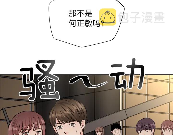 第19话 那是我的花63