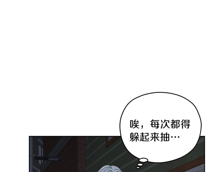 第38话  你的温柔113