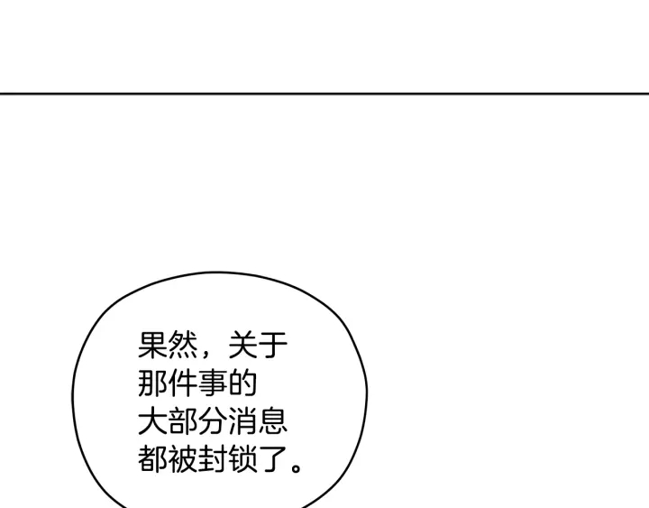 第50话 三人组合53