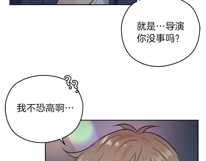 第43话 泪奔14