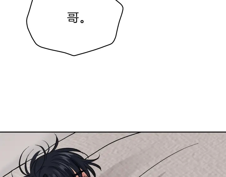 第49话 求助寻找120