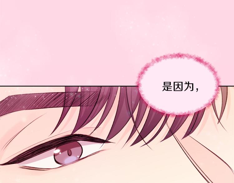 第7话 私生活63