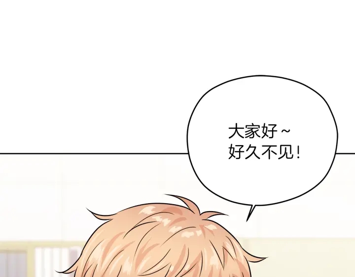 第26话 特辑嘉宾3