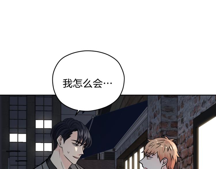 第38话  你的温柔84